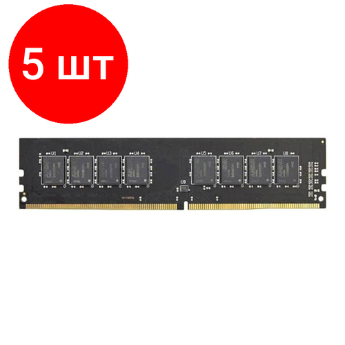Комплект 5 штук Модуль памяти AMD Radeon R7 DDR4 DIMM 8Gb 2666МГц CL16 R748G2606U2S-U 1545700₽