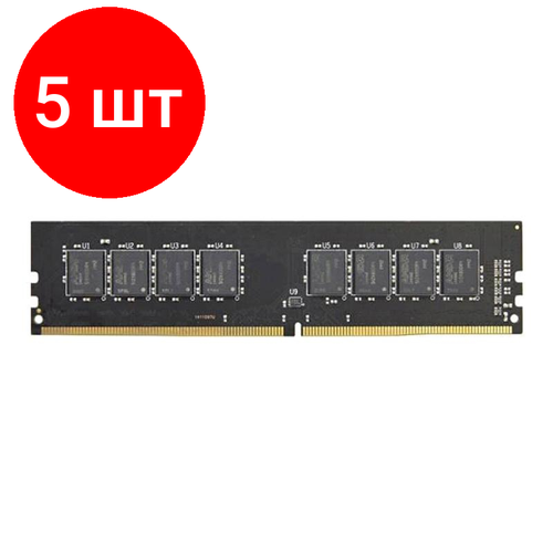 Комплект 5 штук, Модуль памяти AMD DDR4 DIMM 8Gb 2666МГц CL16 (R748G2606U2S-U) RTL оперативная память amd 4 гб ddr4 2666 мгц dimm cl16 r744g2606u1s u