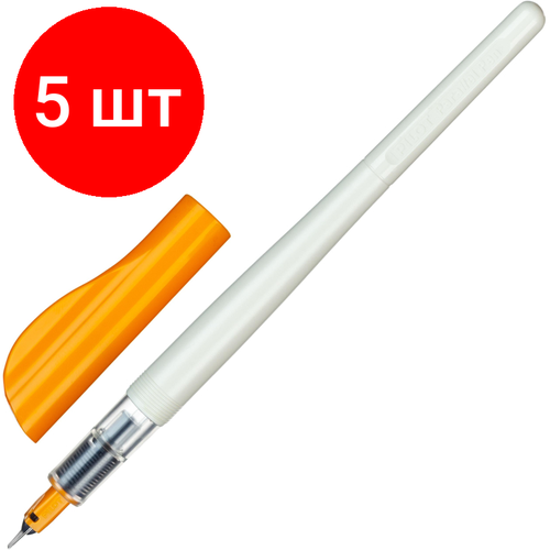 Комплект 5 штук, Ручка перьевая для каллиграфии PILOT Parallel Pen, 2.4 мм FP3-24-SS ручка перьевая pilot для каллиграфии parallel pen 6 мм