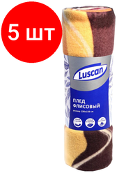 Комплект 5 штук, Плед Флис 130х150 см, 120 гр/м2 Орнамент Абстрактные волны