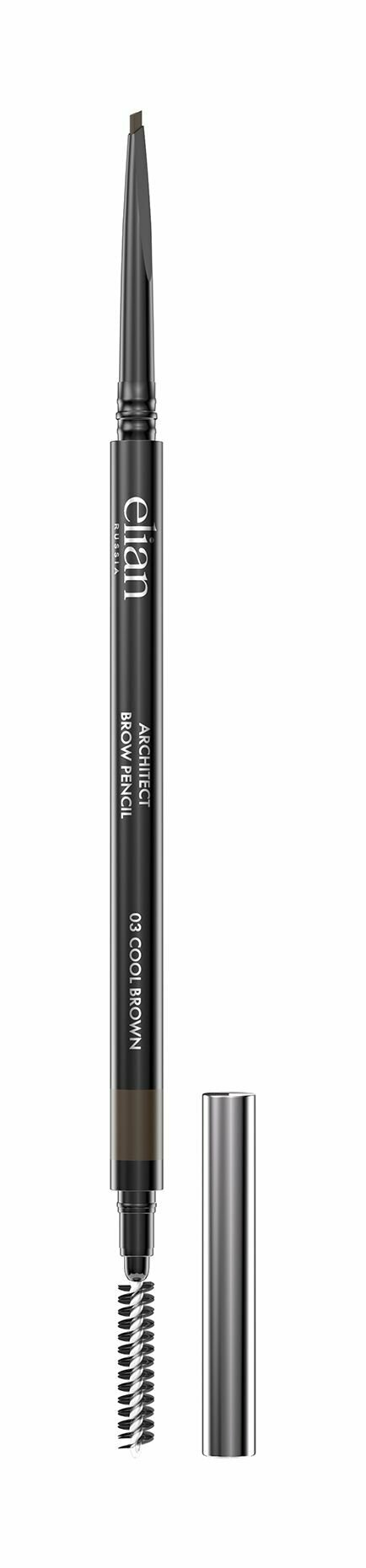 Карандаш для бровей 3 Cool Brown Elian Russia Architect Brow Pencil