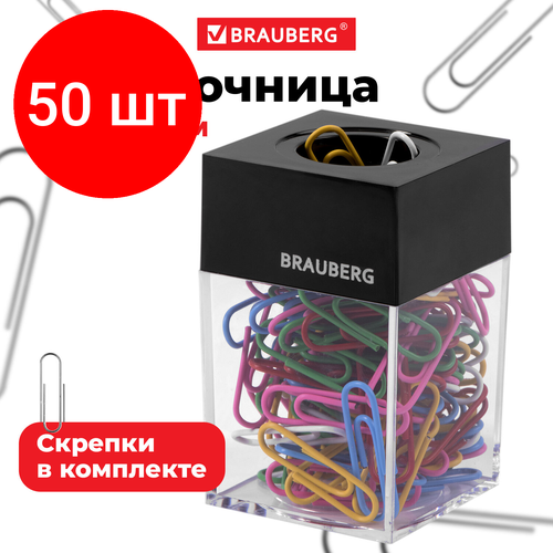 Комплект 50 шт, Скрепочница магнитная BRAUBERG со 100 цветными скрепками 28 мм, прозрачный корпус, 228401