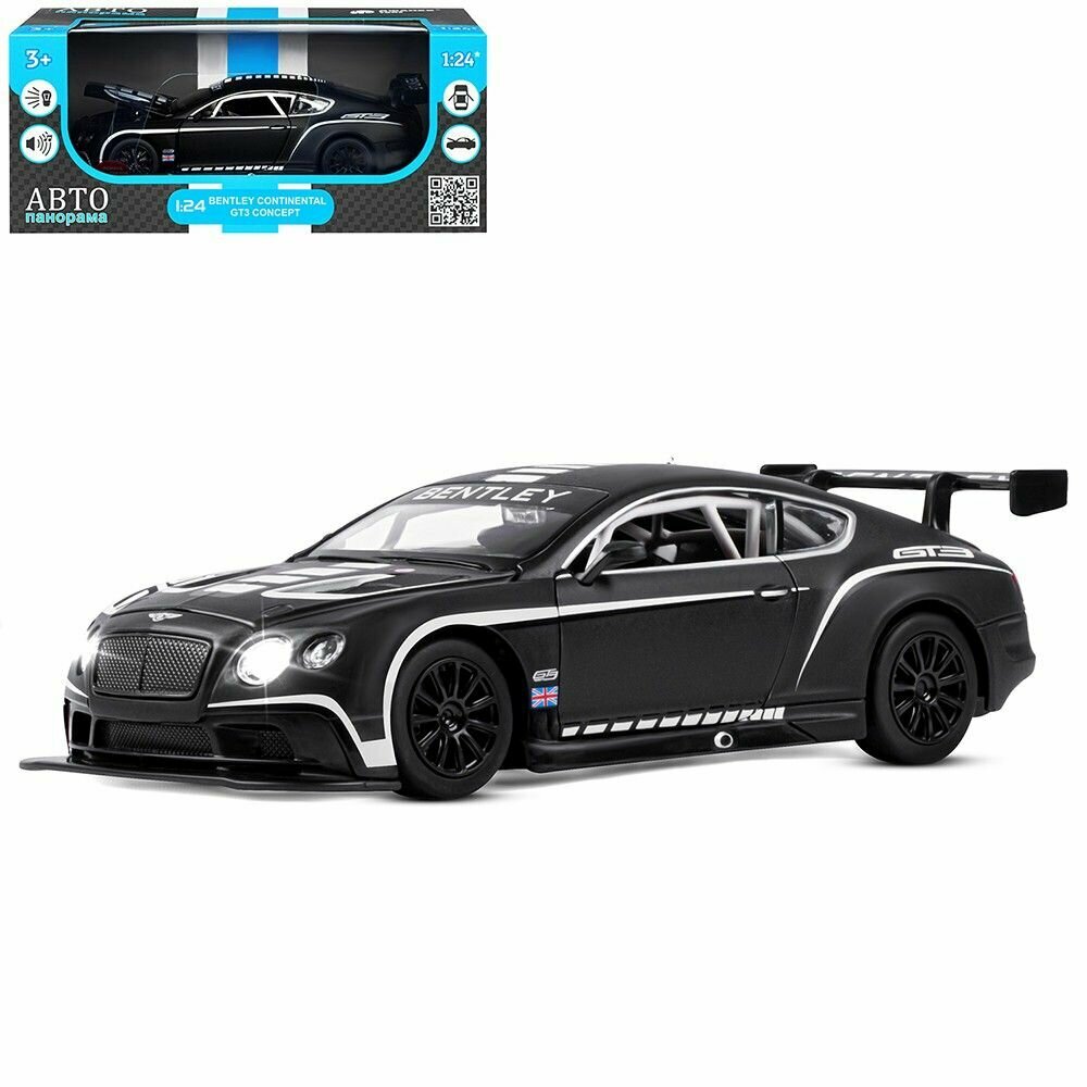 Модель 1:24 Bentley Continental GT3 Concept, черный + белый 1251565JB Автопанорама