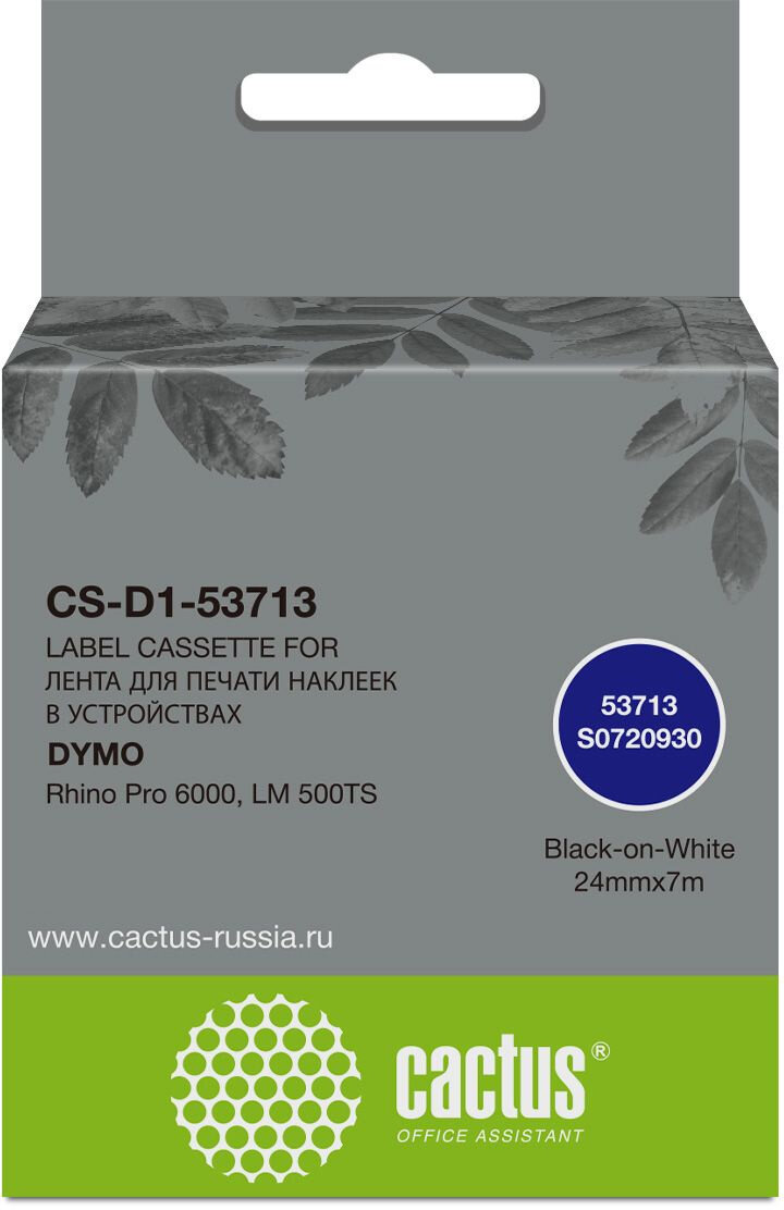 Картридж ленточный Cactus черный/белый для Dymo Rhino Pro 6000, LM 500TS - фото №1