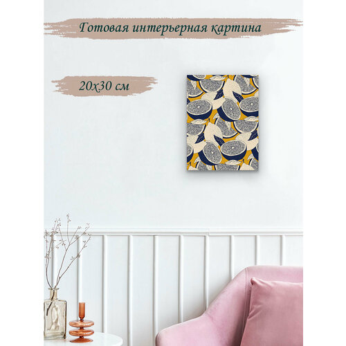 Картина на стену 20х30 Черно белые лимоны фон