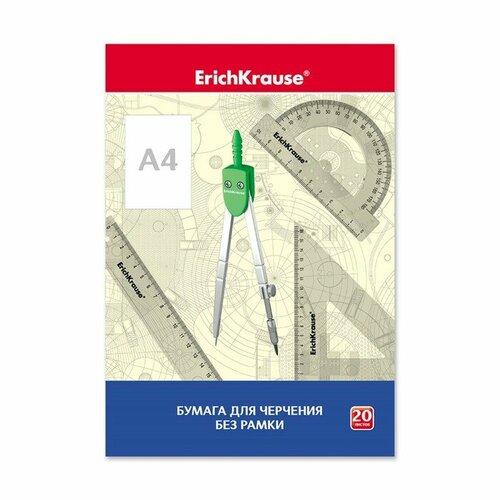 Папка для черчения Erich Krause А4, 20 листов, без рамки, 180 г/м2 (ПМ-А5-29) папка для черчения а4 20 листов erichkrause 180 г м2 без рамки