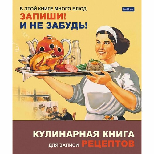 Книга для записи кулинарных рецептов А5, 80 листов на кольцах 