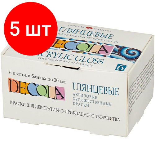 Комплект 5 наб, Набор акриловых красок Decola глянцевые 6цв х 20 мл 2941024 комплект 5 наб набор акриловых красок decola глянцевые 12цв х 20мл 2941116