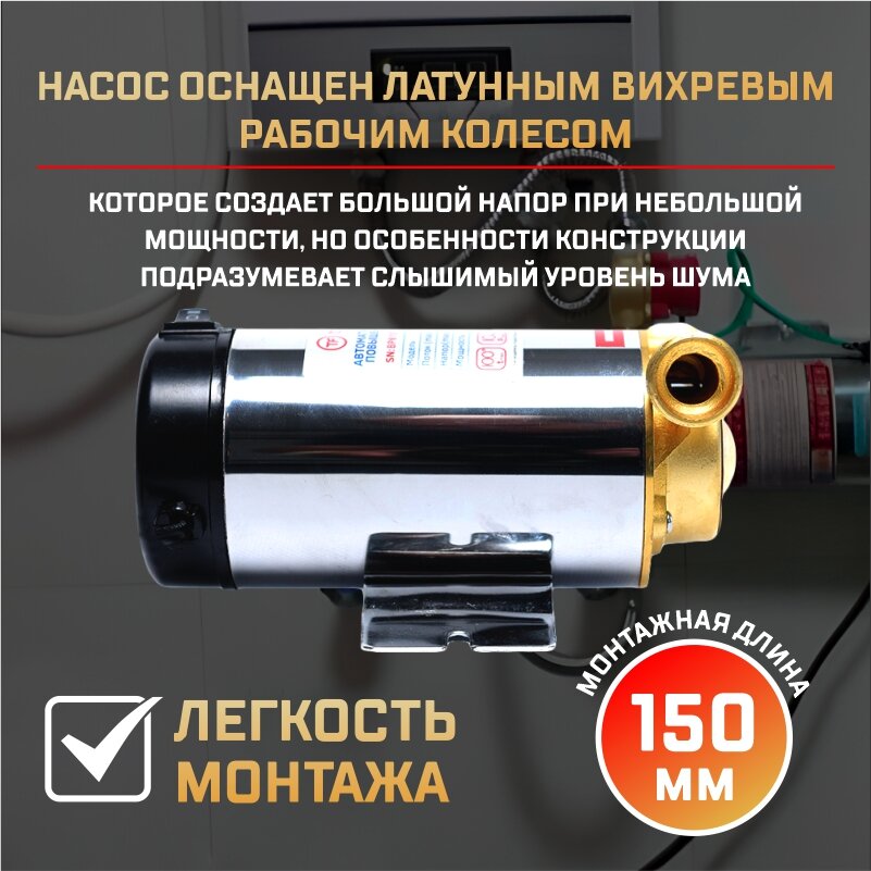 Циркуляционный насос THERMOFIX BP-90-10 (90 Вт) - фотография № 18