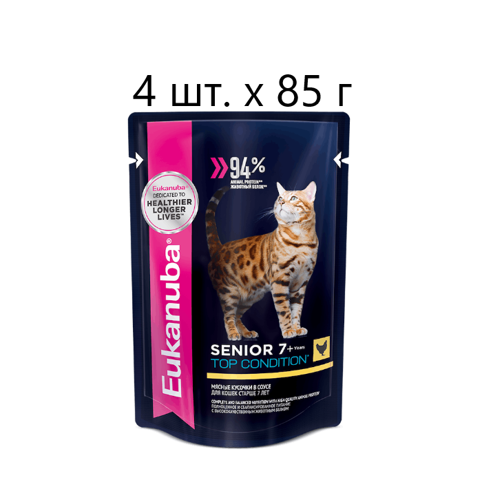 Влажный корм для пожилых кошек Eukanuba Top condition Senior 7+, c курицей, 4 шт. х 85 г (кусочки в соусе)