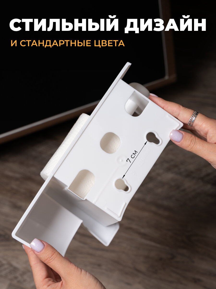 Держатель для туалетной бумаги с полкой для освежителя белый — фото 1