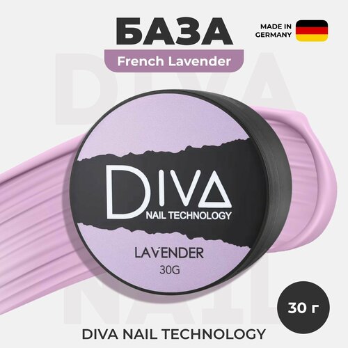 База для гель лака Diva Nail Technology, каучуковая камуфлирующая основа для ногтей, нюдовое нежное цветное покрытие для френча, светлая фиолетовая, 30 г