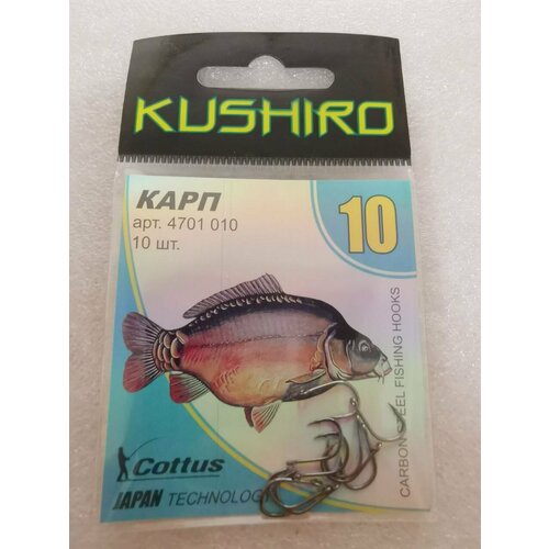 фото Крючки kushiro карп (4701) №10 cottus