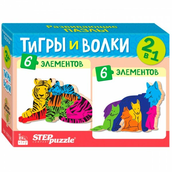 Пазл Step Puzzle "Тигры и волки", IQ, деревянный, 2 в 1 (69006)