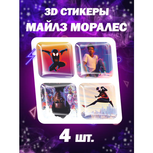 3D стикеры на телефон, Набор объемных наклеек Человек-паук