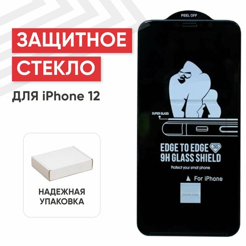 Защитное стекло WK Kingkong WTP-050 для смартфона Apple iPhone 12, 12 Mini, 3D, 0.22мм, 9H, черное