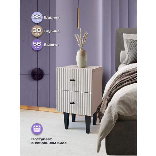 Тумба прикроватная ENZA 7400₽