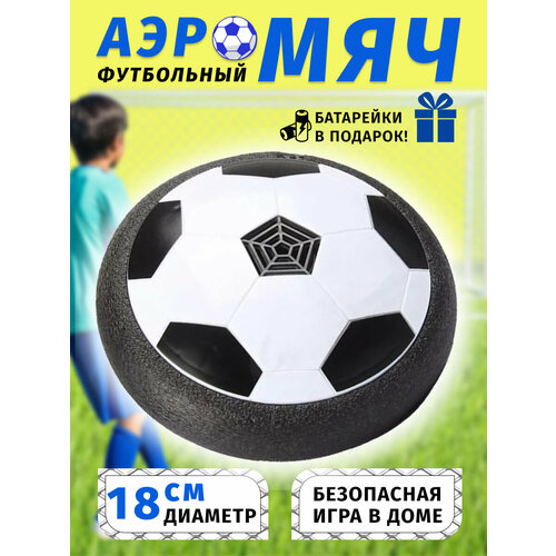 черный, белый