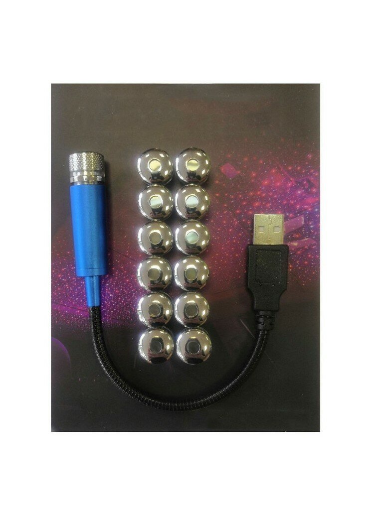Ночной USB проектор с 12-ю насадками, цвет: синий