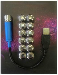 Ночной USB проектор с 12-ю насадками, цвет: синий