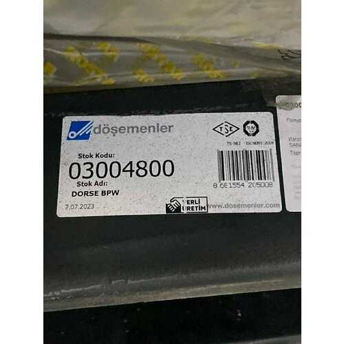 Полурессора !1/48x48x100 575+365/270 S30 \BPW