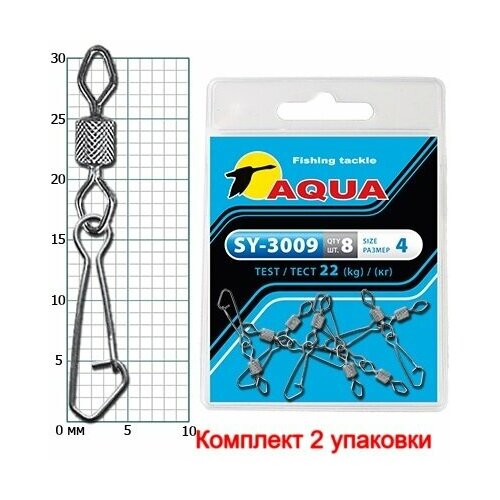 фото Карабин с вертлюгом aqua sy-3009 №04 (2 упк. по 8 шт.)