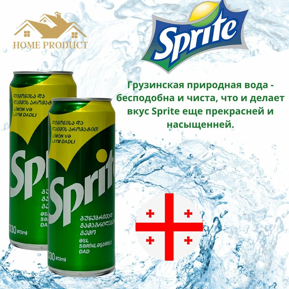 Газированный напиток Sprite Спрайт жб 0.33 л, 15 шт - фотография № 3