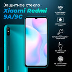 Защитное стекло для телефона Xiaomi Redmi 9A / 9C, 