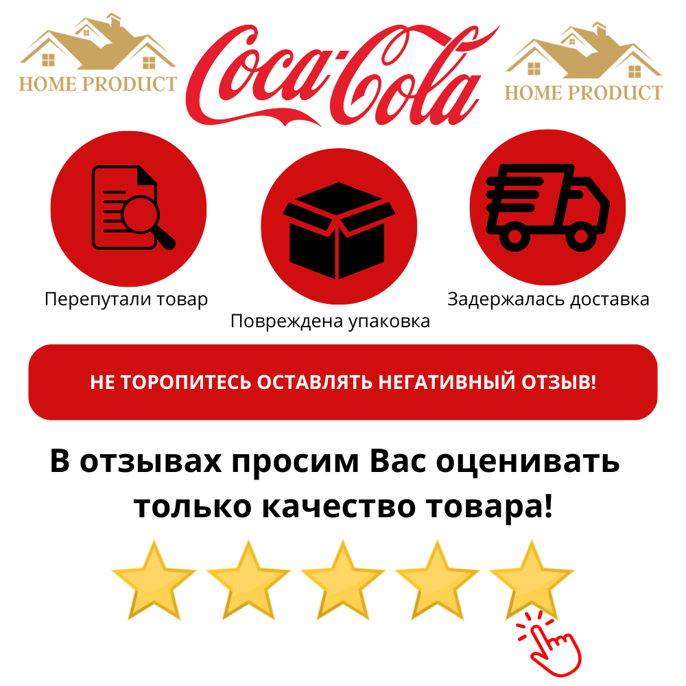 Кока Кола Классик Coca Cola Classic жб 24 шт. х 0.3 - фотография № 6