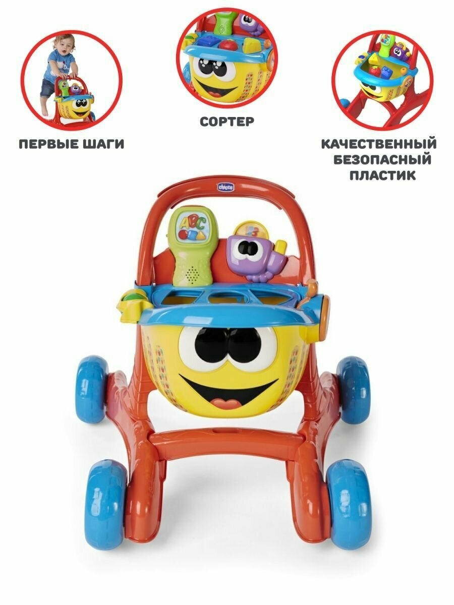 Игровой центр Chicco Говорящая тележка для покупок - фото №20