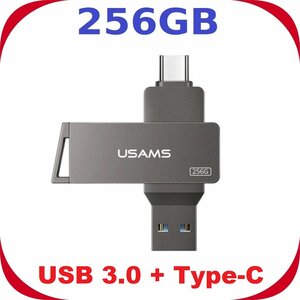 Внешний SSD-диск Накопитель OTG 256 ГБ