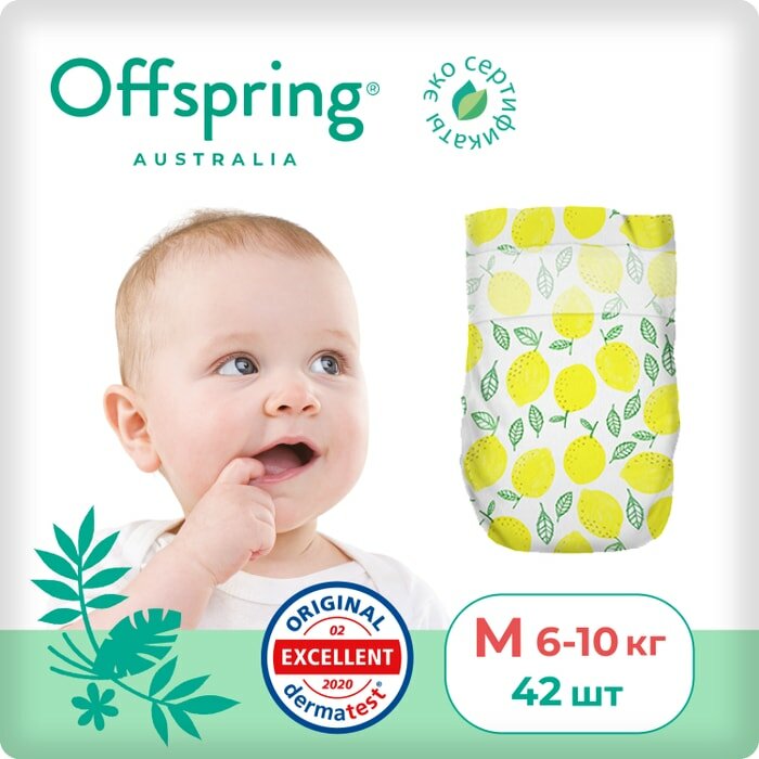 Подгузники Offspring Единороги S 3-6кг 48шт