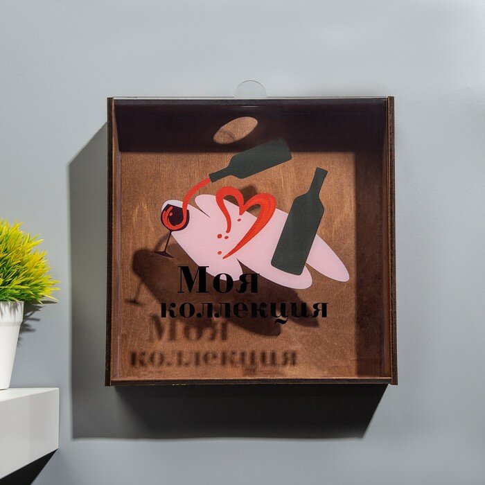 фото Копилка для винных пробок "Моя коллекция" 24,5х23х5 см 10183888
