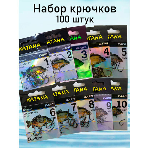 фото Крючки рыболовные 100 штук merenda