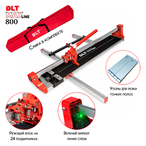 Плиткорез DLT MAXLINE 800 (+сумка)