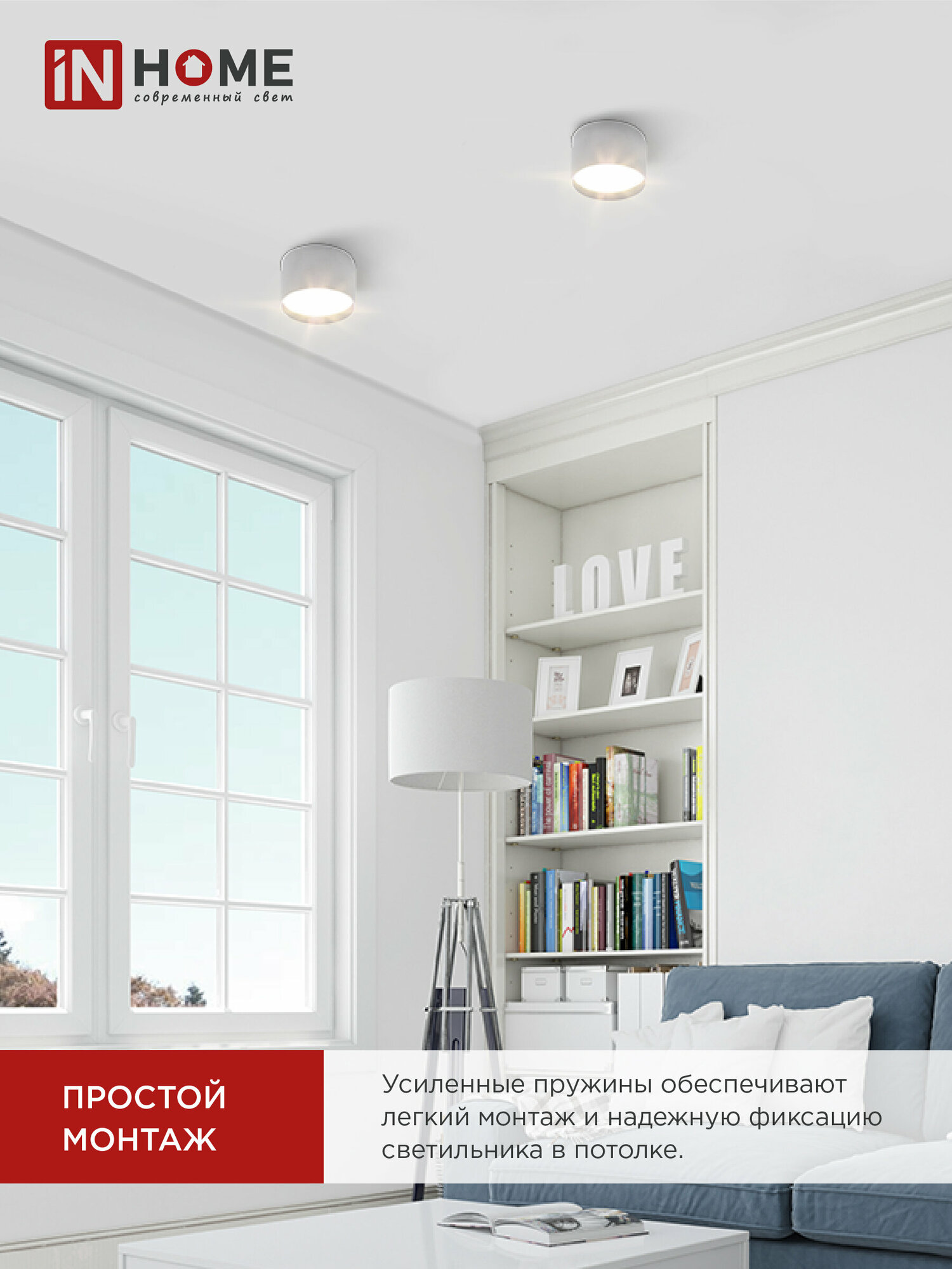 фото Светильник потолочный НПБ ЦИЛИНДР-GX53-SB-WH под GX53 85x55мм белый IN HOME