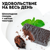 Фото #3 Протеиновый батончик ProteinRex Brownie