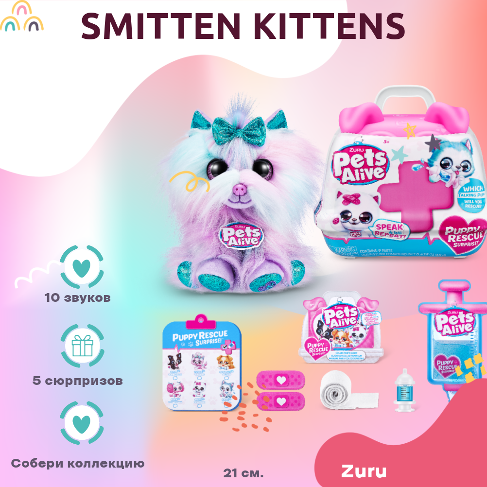 Интерактивная игрушка Zuru Pets Alive Розовый 21 см