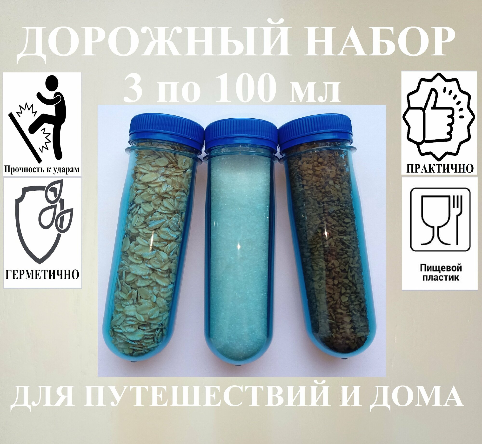 Дорожный флакон ROCKET-MEDVED