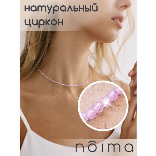 фото Чокер noima, бисер, циркон, длина 38 см., серебряный, розовый