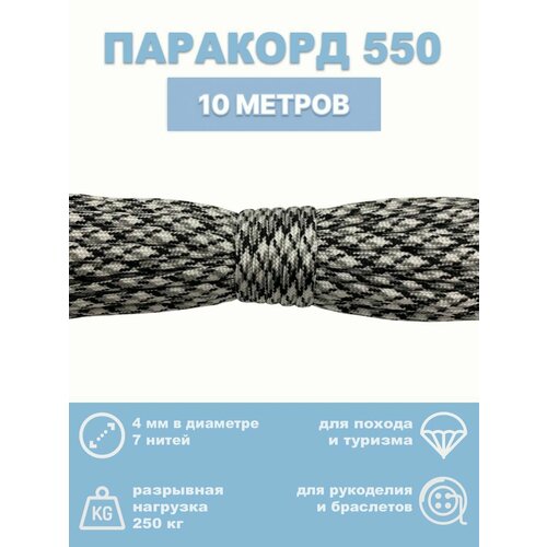 белый, черный, серый