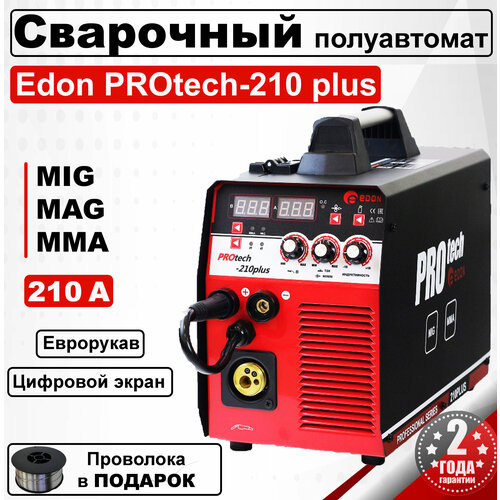 Сварочный аппарат полуавтомат инверторный Edon PROtech 210plus 5в1 MIG MAG MMA подарок отцу мужу 2720000₽
