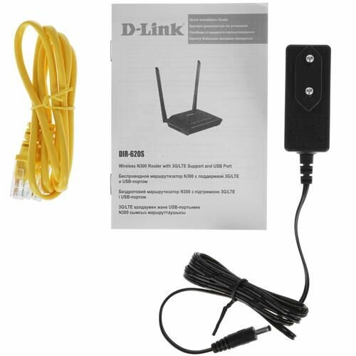 Wi-Fi роутер D-Link DIR-620S/RU/B1A - фото №17