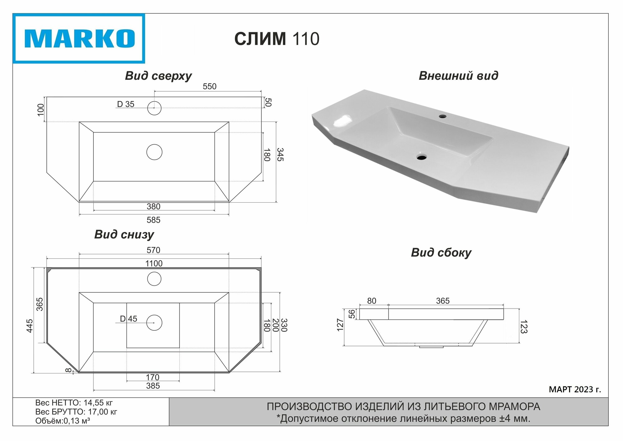 Раковина для ванной комнаты накладная белая Слим 110 - фотография № 2