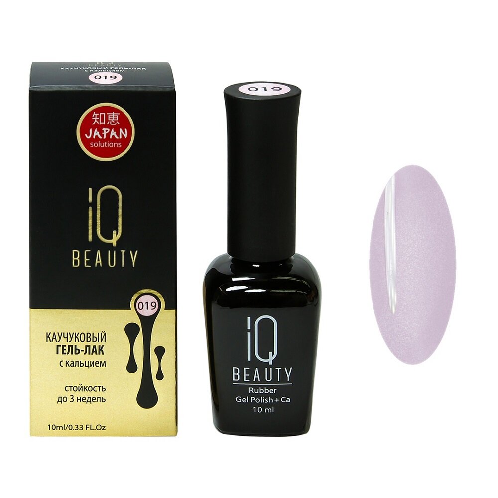 IQ Beauty №019 - Айкью Бьюти №019 Гель-лак, 10 мл -