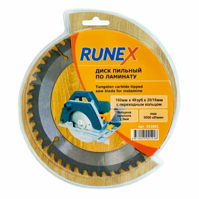 диск пильный RUNEX по ламинату 160х20/16мм 48 зубьев - фото №2