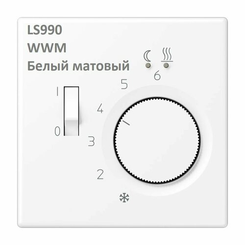 Термостата Лицевая панель JUNG Белый матовый LS 990 LSFTR231PLWWM терморегулятор eberle fre 525 22 белый