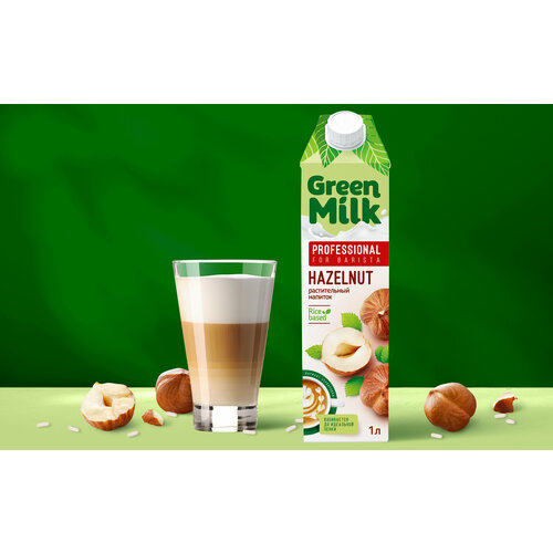 Растительное молоко Green Milk Hazelnut Barista без сахара на основе фундука, 3 штуки по 1 литру