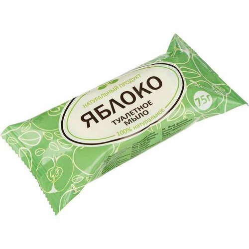 Мыло туалетное 75г Яблоко (87 шт.)