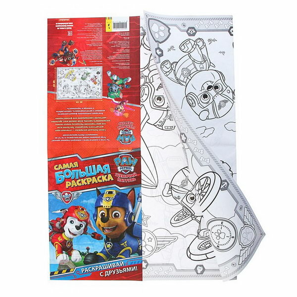 Книжка-раскраска Paw Patrol Самая большая раскраска (красная) 0+ - фото №8